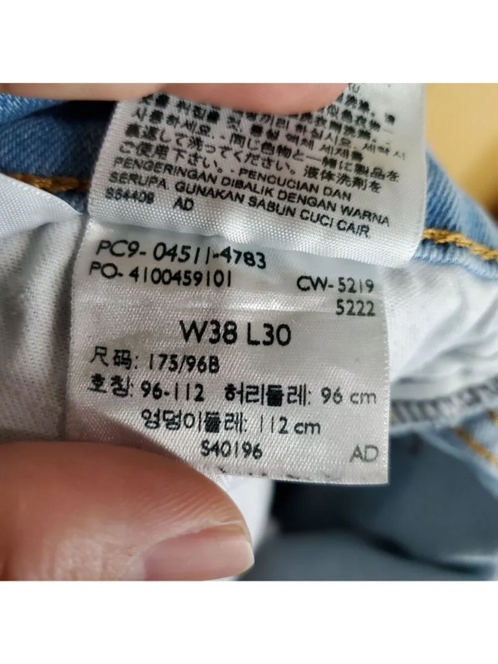 Levis Jeans Mens 38x30 Light Blue 511 Slim Fit Distressed Knees *Read*